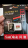 闪迪（SanDisk）64GB TF（MicroSD）4K内存卡 行车记录仪 监控摄像头专用 5,000小时录制 重复读写高耐用存储卡 实拍图