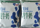 花园袋装利乐枕纯牛奶新疆原生奶净含量 200g*20包整箱送礼礼盒装 实拍图