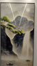 好久不见入户玄关装饰画新中式山水画现代轻奢高档走廊过道挂画正对门壁画 实拍图