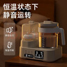 小壮熊 婴儿恒温水壶 奶瓶暖奶消毒器 冲奶机暖奶专用温奶泡奶家用 1.5L 实拍图