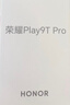 荣耀Play9T Pro 2000nits高亮护眼屏 抗摔防水 12GB+256GB 幻夜黑 5G 新款 直屏手机 国家补贴 实拍图
