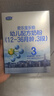 君乐宝（JUNLEBAO）乐铂幼儿配方奶粉(12-36个月龄，3段)400克 含OPO结构脂 实拍图
