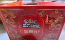 三只松鼠坚果零食礼礼盒2063g/14件年货节零食大礼包干果炒货腰果春节送礼 实拍图