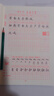 六品堂三年级小学生练字帖铅笔字帖楷书描红本写字同步上册下册儿童人教版全套生字硬笔课本同步语文 实拍图