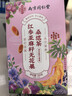 南同四海同仁堂亚麻籽无花果桑葚枸杞黑豆养雌茶包黄体酮护卵巢补充雌激素 实拍图