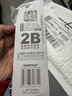 晨光（M&G）文具2B考试自动涂卡铅笔套装(涂卡笔*1+2B铅芯*6) 学生考试专用自动铅笔 孔庙系列HKMP0287 实拍图