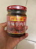 阿香婆 香辣牛肉酱淡甜味200g 辣椒酱下饭菜拌饭拌面夹馍调味酱蘸料1瓶 实拍图