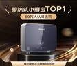 海尔（Haier）即热式小厨宝电热水器55MINI蓝 京东自营 5500W无级变频速热 即开即热智能恒温家用厨房台下热水宝 实拍图