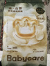 babycare金山茶花婴儿纸尿裤试用装M码3片(6-11kg)尿不湿透气【新老混发】 实拍图