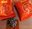 好想你_红枣核桃黑芝麻丸 黑金枣五黑养生丸孕妇高钙休闲零食芝麻球礼盒 红枣黑芝麻丸135g*3袋 实拍图