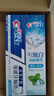 佳洁士全优7效炫白护龈美白牙膏清口防蛀共700g京东自营新老包装混发 实拍图