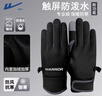 回力手套男女秋冬骑行开车运动触屏防寒防冻加绒保暖电动摩托自行车棉 实拍图