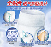 永福康绵柔透气成人拉拉裤 XL32片 臀围100-140cm 老人孕妇内裤型纸尿裤 实拍图