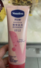 凡士林护手霜100ml护甲 滋润保湿持久留香男女士润肤  实拍图