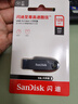 闪迪（SanDisk）128GB USB3.2 U盘 CZ550黑色 读速100MB/s 安全加密 数据恢复 学习办公电脑车载 高速大容量优盘 实拍图