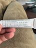 延字牌 联苯苄唑乳膏20g 治脚气药止痒脱皮烂脚丫真菌感染止痒脚臭脚汗水泡去脚气乳膏皮肤用药 实拍图