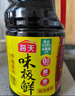 海天 生抽酱油 味极鲜1.9L【特级酱油】味极鲜系列 炒菜凉拌调味品 实拍图