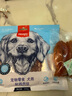 顽皮狗零食 软鸡肉丝400g 成犬宠物狗狗零食狗粮磨牙洁齿鸡肉干 实拍图