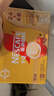 雀巢（Nestle）【樊振东同款】咖啡粉1+2奶香速溶三合一冲调饮品30条450g 实拍图