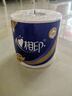 心相印卷纸 心柔 有芯4层140g*27卷 柔韧卫生纸 可冲散 实惠整箱 实拍图