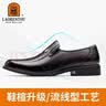 老人头（LAORENTOU）老人头皮鞋男中年休闲鞋真皮四季透气商务男鞋爸爸鞋 TLA225 黑43 实拍图