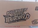 心相印卷纸/厨房用纸75节*8卷纸巾食品接触级（整箱销售 ） 实拍图