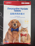 USPET透明质酸眼部护理液宠物眼药水猫咪狗狗结角膜炎去泪痕眼垢60ml 实拍图
