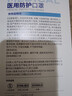 海氏海诺N95级医用防护口罩 灭菌级 柳叶形独立包装30支/盒成人独立包装 实拍图