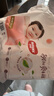 好奇（Huggies）铂金装小桃裤成长裤XXXL26片*4包(17kg以上)【透爽散热】 实拍图