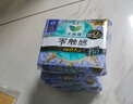 乐而雅花王零触感特薄透气夜用护翼型卫生巾组合35cm24片姨妈巾京东自营 实拍图