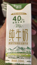 德亚（Weidendorf）新西兰进口4.0原生高蛋白高钙全脂纯牛奶250ml*24盒 营养早餐年货 实拍图