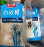 舒可曼 白砂糖1000g*5包【量贩实惠】食糖白糖调味调料烘焙冲饮  实拍图