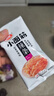 卫龙 辣条 小面筋 香辣口味大礼包1000g/约42包 休闲零食 办公室零食 实拍图