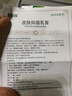 佳必得老款佳必得草本舒痒宁皮肤抑菌膏肛门皮肤瘙搔痒止菌抑阴痒囊大腿 1盒装 实拍图