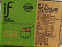 if【肖战推荐】100%纯椰子水果汁饮料 泰国进口 350ml*12瓶年货礼盒 实拍图