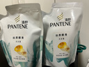 潘婷氨基酸洗发水丝质顺滑750G+护发素750G洗护套装 实拍图