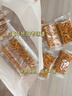 京仙诚苕丝糖红薯米糖红苕酥传统手工糕点四川特产休闲解馋零食460克*2 实拍图