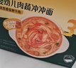 英氏婴幼儿肉蔬冲冲面番茄炖牛肉16g 春节出行宝宝辅食冲泡即食面条 实拍图