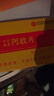 内廷上用北京同仁堂阿胶块250g年货礼盒阿胶糕原料补气养血增强免疫送长辈 实拍图