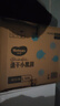 好奇（Huggies）金装拉拉裤L124片(9-14kg)尿不湿【速干不易红】 实拍图