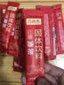 几也杰红糖姜茶大姨妈送女友经期姜汁姜汤养生茶速溶颗粒冲饮独立小包装 【红糖姜茶】10g*10袋 实拍图