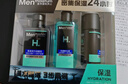 曼秀雷敦男士冬季保湿补水三步套装洗面奶+爽肤水+精华乳护肤新年礼物男友 实拍图