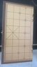 得力（deli）中国象棋套装折叠防水棋盘棋游儿童益智娱乐亲子生态原木开学礼物 实拍图