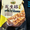 徐福记 花生酥 酥糖混合口味袋装308g 糖果零食 侯明昊推荐 实拍图