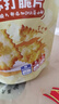 小鹿蓝蓝高钙高铁高锌DHA苏打脆片宝宝零食儿童苏打脆片/海苔味/80g 实拍图