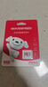移速（MOVE SPEED）JOY联名款 16GB TF（MicroSD)存储卡U3 V30 A1 C10手机平板高速内存卡行车记录仪监控摄像头游戏机 实拍图