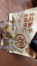 西域美农 无花果夹核桃250g 独立小袋分享装 原色无防腐剂 健康零食 实拍图