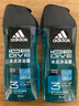 阿迪达斯（adidas）沐浴露男士专用冰点250ml 持久留香海盐成分小瓶旅行装送沐浴球 实拍图