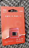 爱国者（aigo）64GB TF（MicroSD）存储卡A1 U3 V30 4K 监控摄像头 行车记录仪专用高速内存卡 读速100MB/s T1JD 实拍图