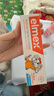 ELMEX艾美适宝宝儿童牙膏0-6岁奥拉氟专效防蛀 50ml*2支装套装 实拍图
